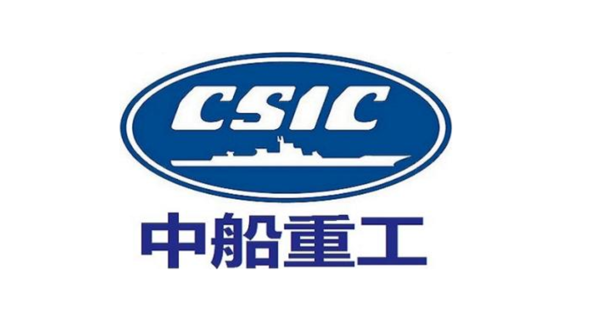 中船重工