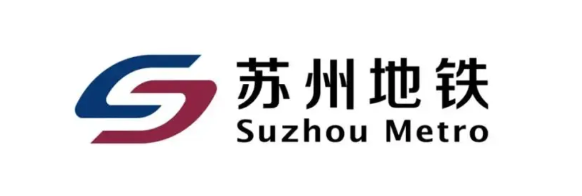 苏州地铁